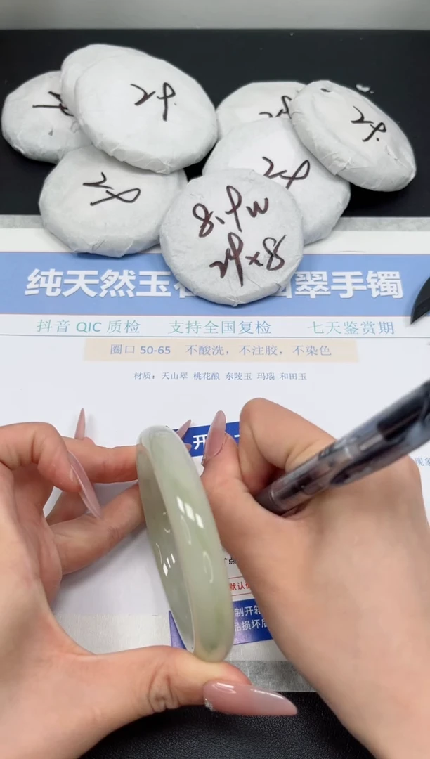 石英质玉手镯未镶嵌K280-62