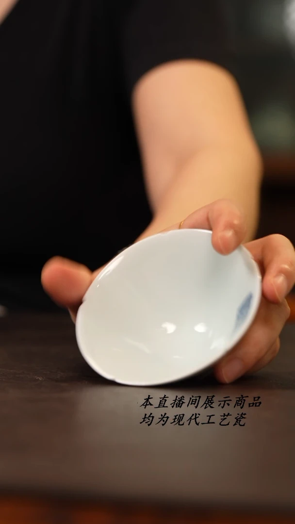 景德镇九段斗笠杯