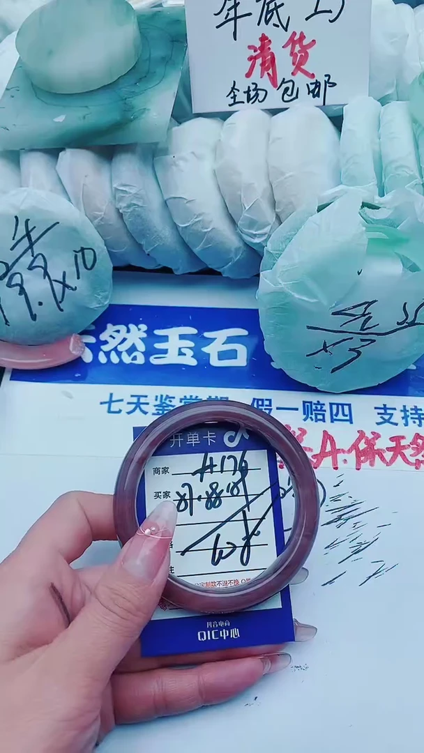 【闪购商品】石英质玉手镯未镶嵌A176+57-58