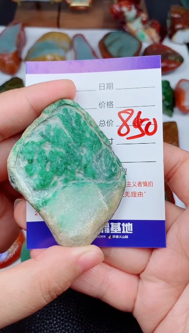 颈饰未镶嵌翡翠@****️168168168