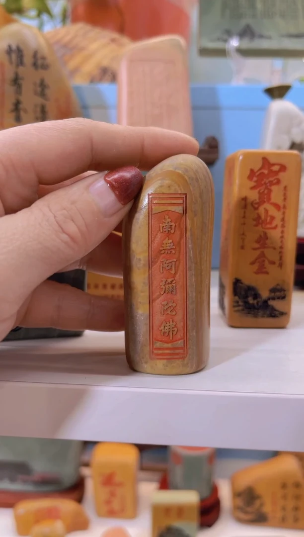 【闪购商品】松花石金丝玉奇石雕刻摆件111