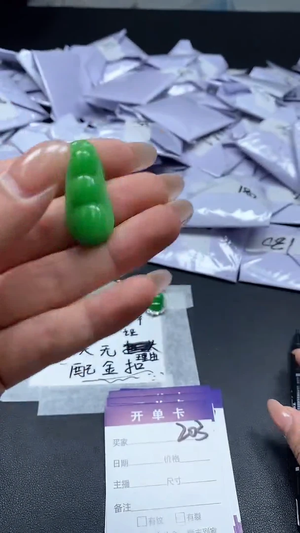 所见即所得（一物一图）203