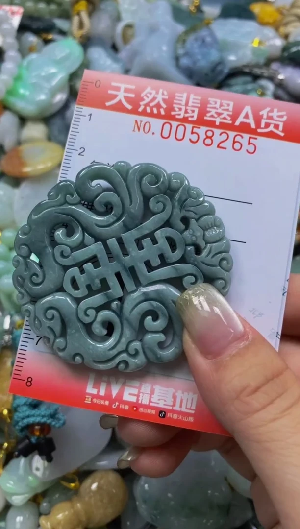 翡翠未镶嵌颈饰闪购0058265