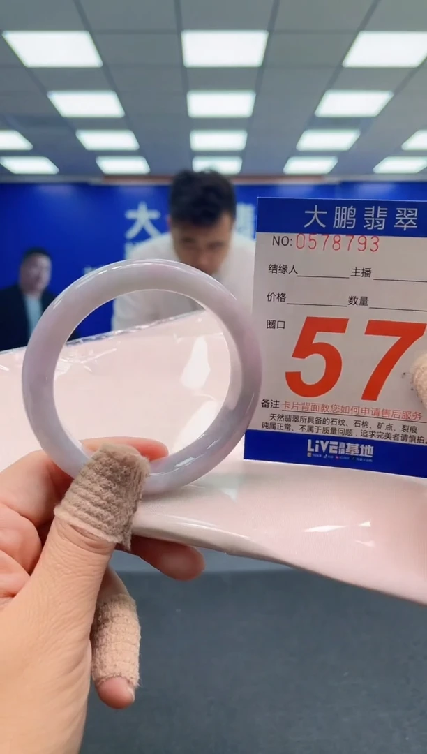 未镶嵌手镯翡翠AAAAAAAAAA