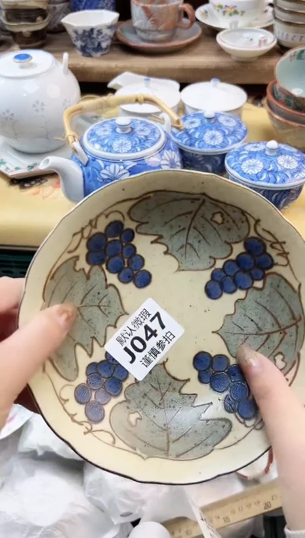 瓷片天*星 47