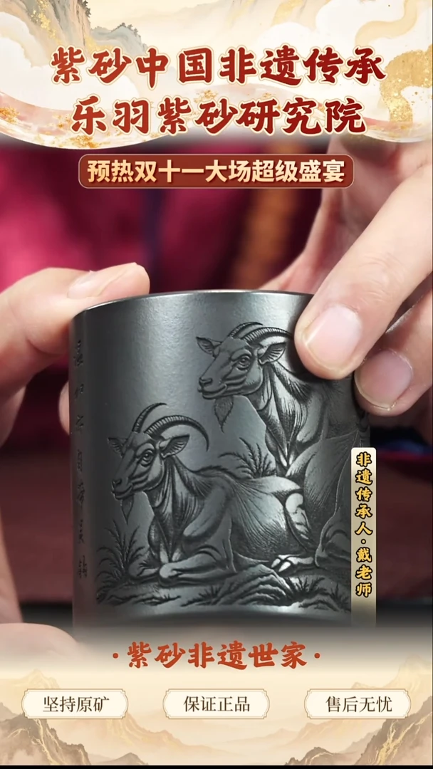 茶壶紫砂19.9019.9019.90