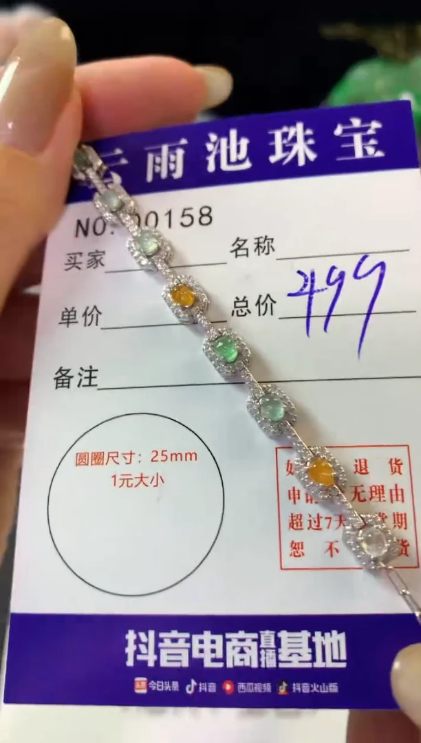 银S925镶嵌手链翡翠翡翠