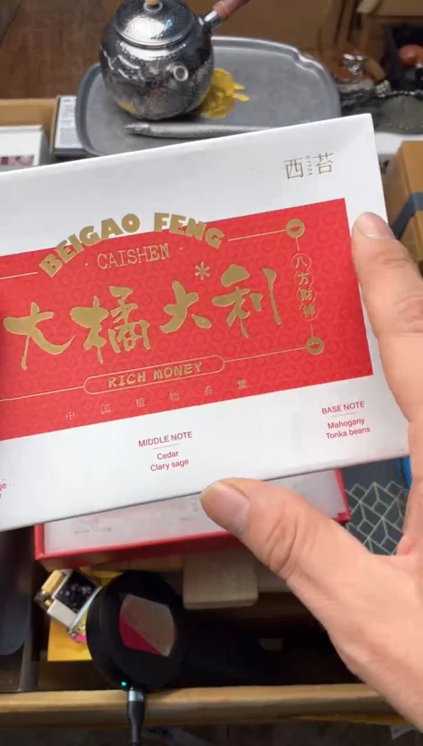 瓷片xx  郑正杂货品质保障