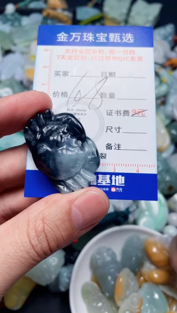 【闪购商品】翡翠项圈未镶嵌天然翡翠a货