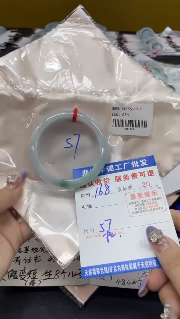 未镶嵌手镯翡翠L*u翡翠手镯