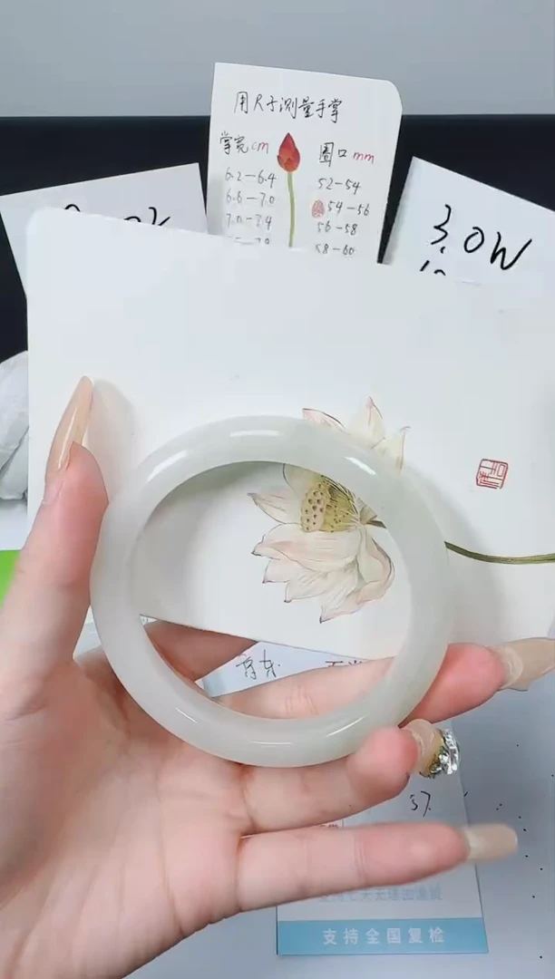 【闪购商品】石英质玉手镯未镶嵌K202-57