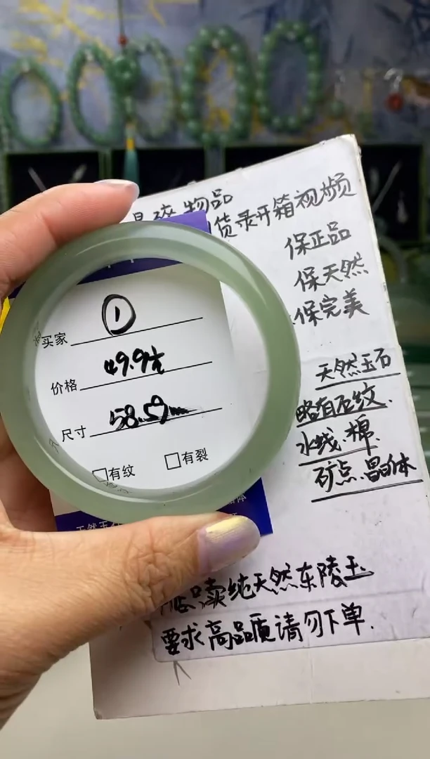 未镶嵌手镯石英质玉1