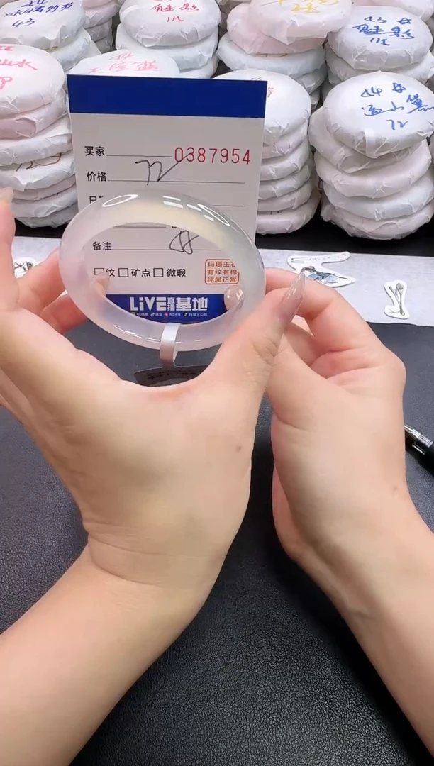 手镯玛瑙/玉髓未镶嵌7954
