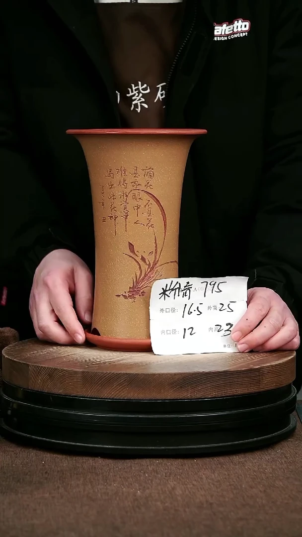 紫砂花盆花卉园艺粉青795+Z