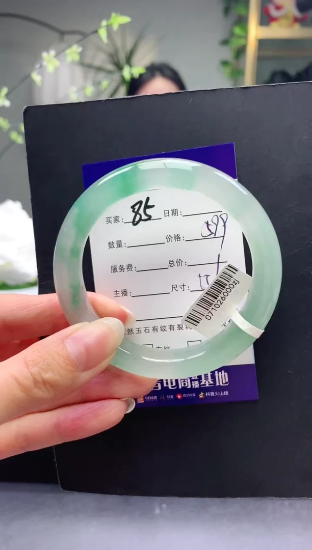 未镶嵌手镯石英质玉序85号圈口55