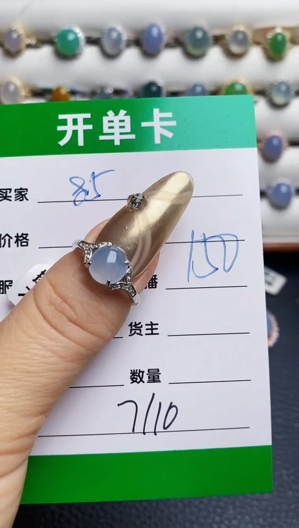银S925镶嵌戒指翡翠7110
