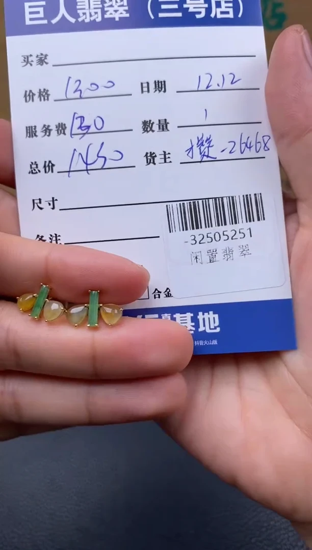 颈饰18K金镶嵌翡翠多人-32505251