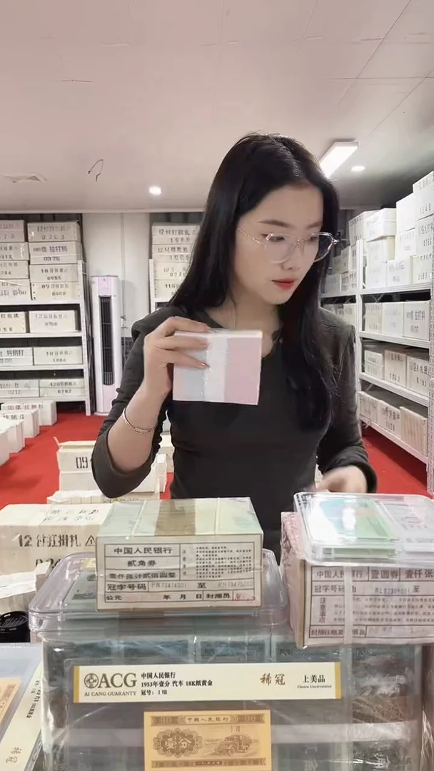 第四套人民币退市纸币05捆56850001