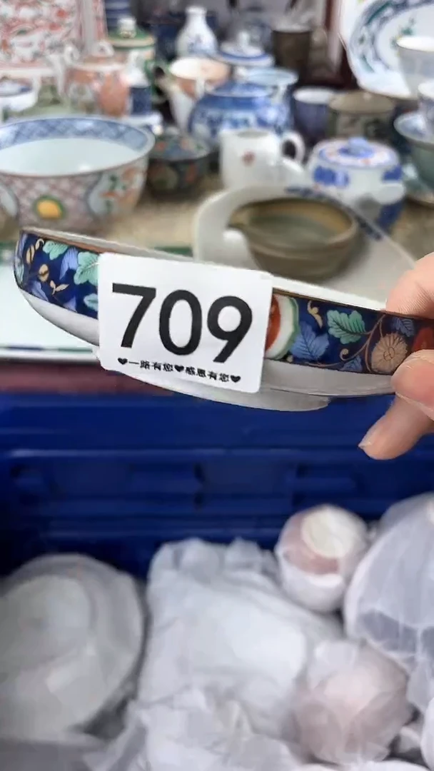 魔*709..........