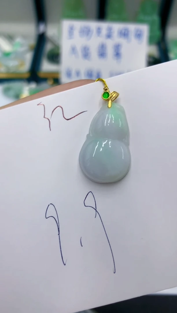 颈饰未镶嵌翡翠11111111111111