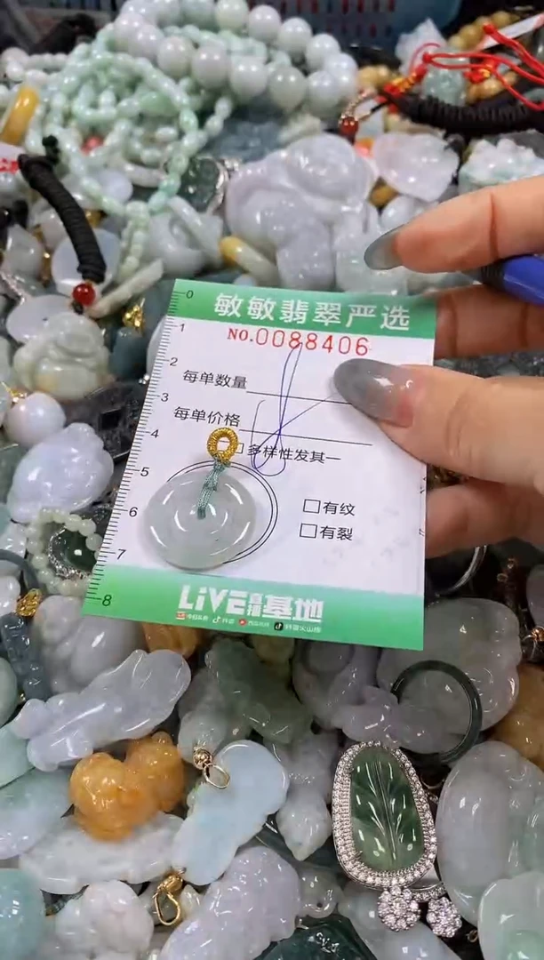 【闪购商品】翡翠颈饰未镶嵌闪购0088406