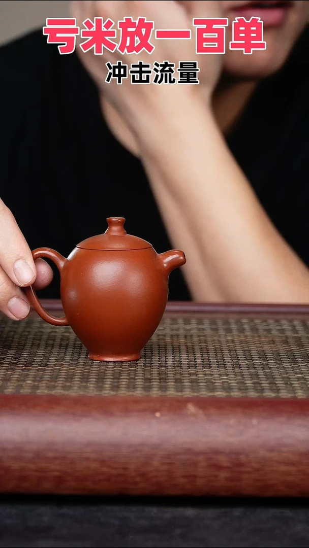 茶壶紫砂原矿高端紫砂壶