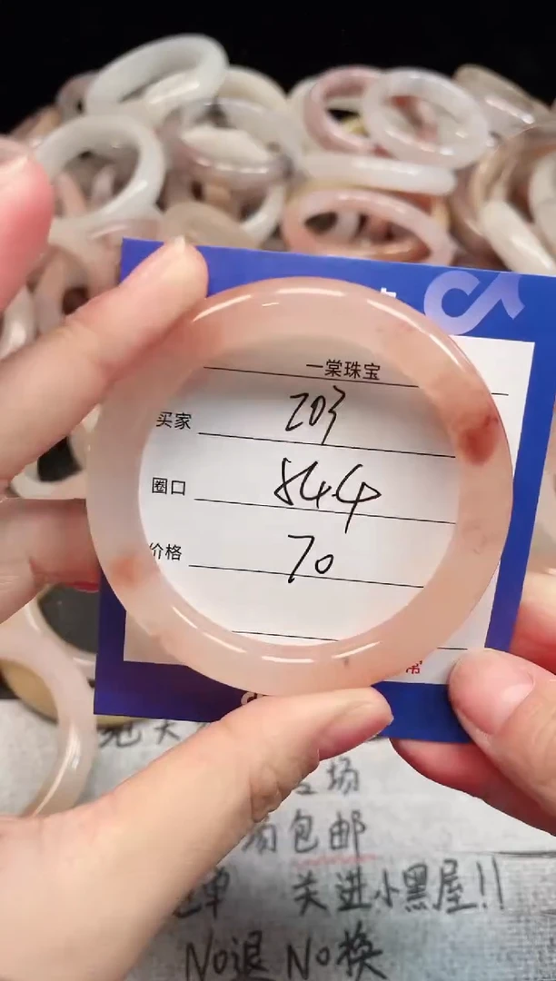 未镶嵌手镯石英质玉203