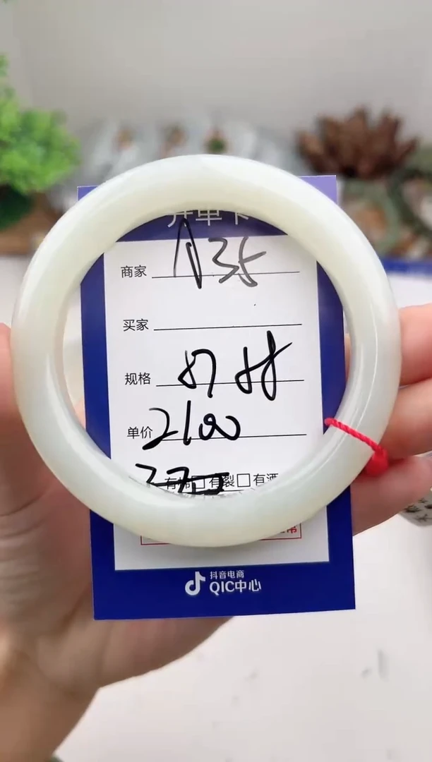 未镶嵌手镯和田玉微色差A35