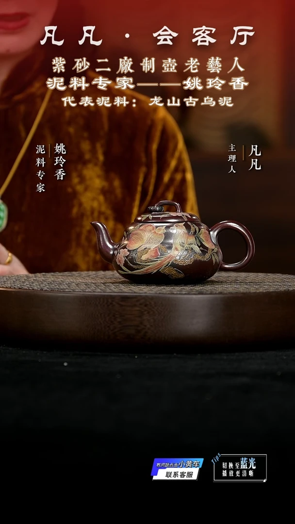 茶壶紫砂YLX72姚玲香葫芦泥绘古乌泥250cc