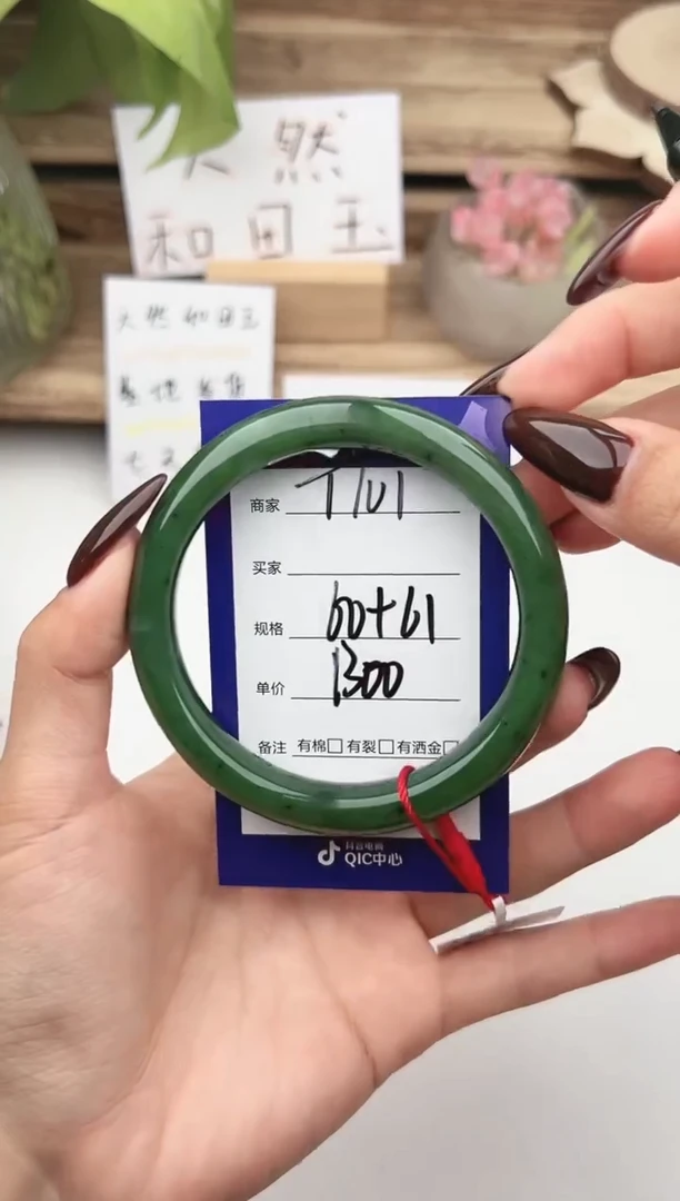 未镶嵌手镯和田玉微色差T101