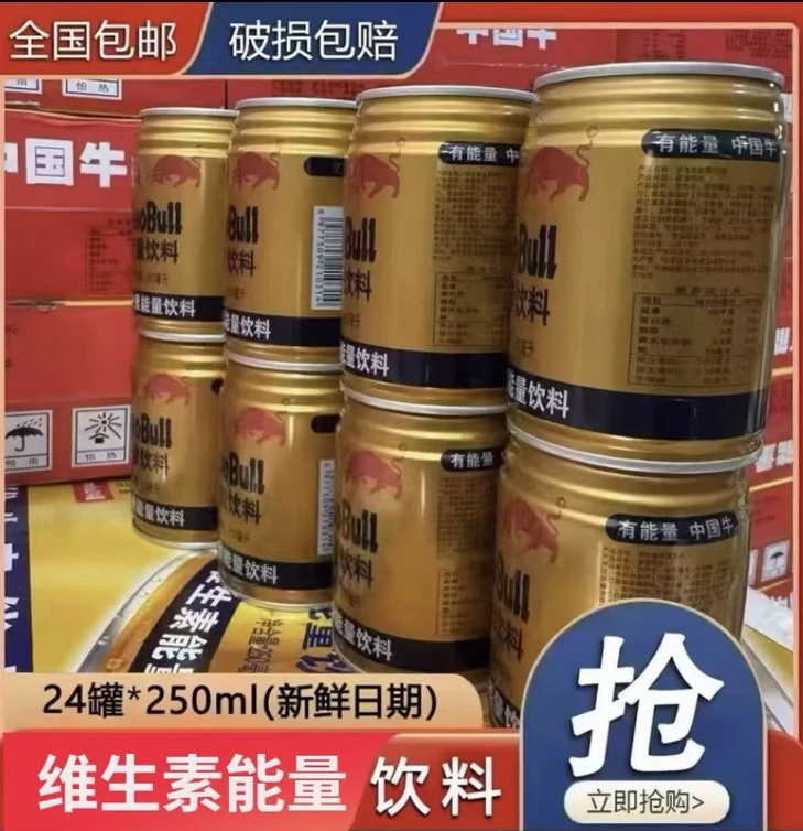 【新鲜日期双规格】T厂家直发维生素能量整箱发货超值饮料
