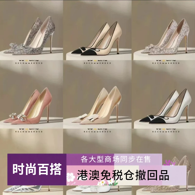 听主播提示下单！301扣号链接-时尚潮流女鞋