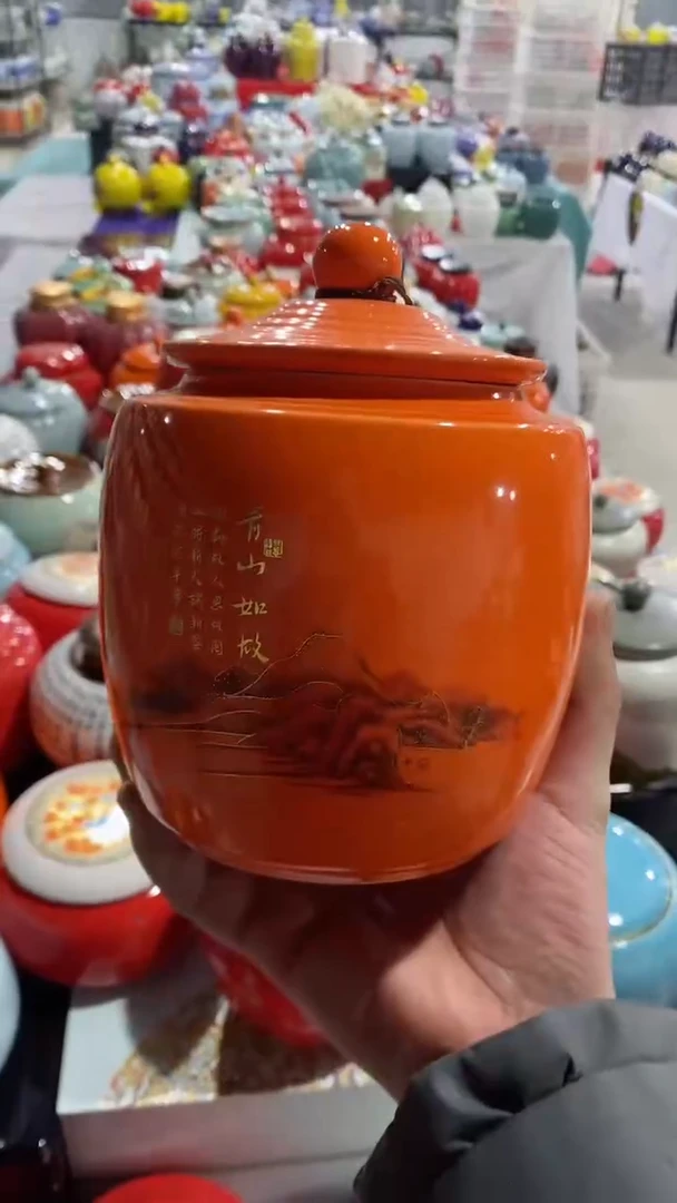 【闪购商品】罐陶瓷茶叶罐储物密封罐家用绿茶红茶普洱龙井