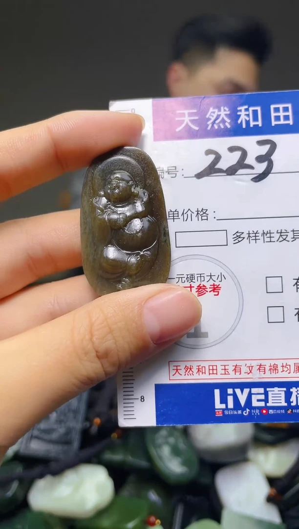 颈饰未镶嵌和田玉223