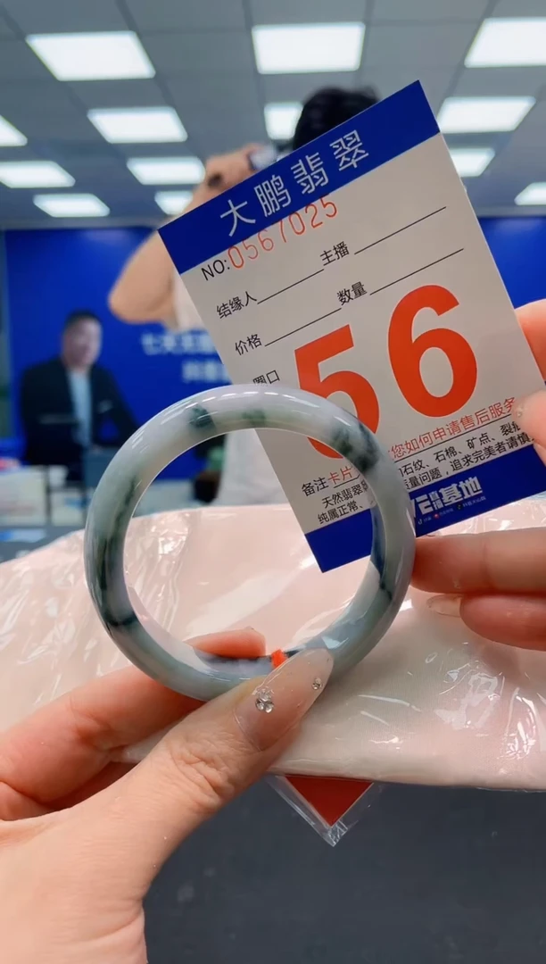 翡翠手镯未镶嵌AAAAAAAAA