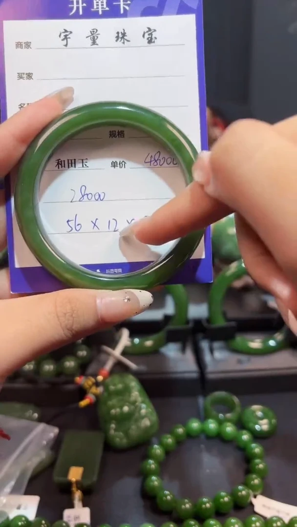 【闪购商品】和田玉（碧玉）手镯未镶嵌1