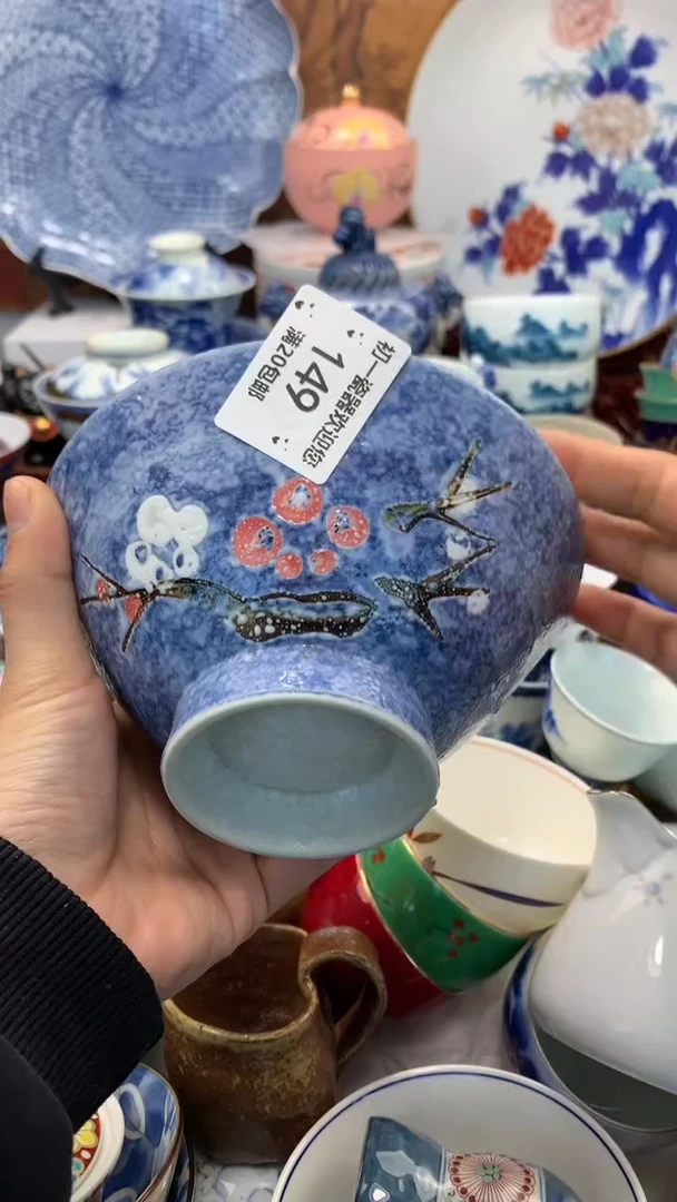 【闪购商品】瓷片啊啊啊啊啊啊啊啊啊啊啊啊