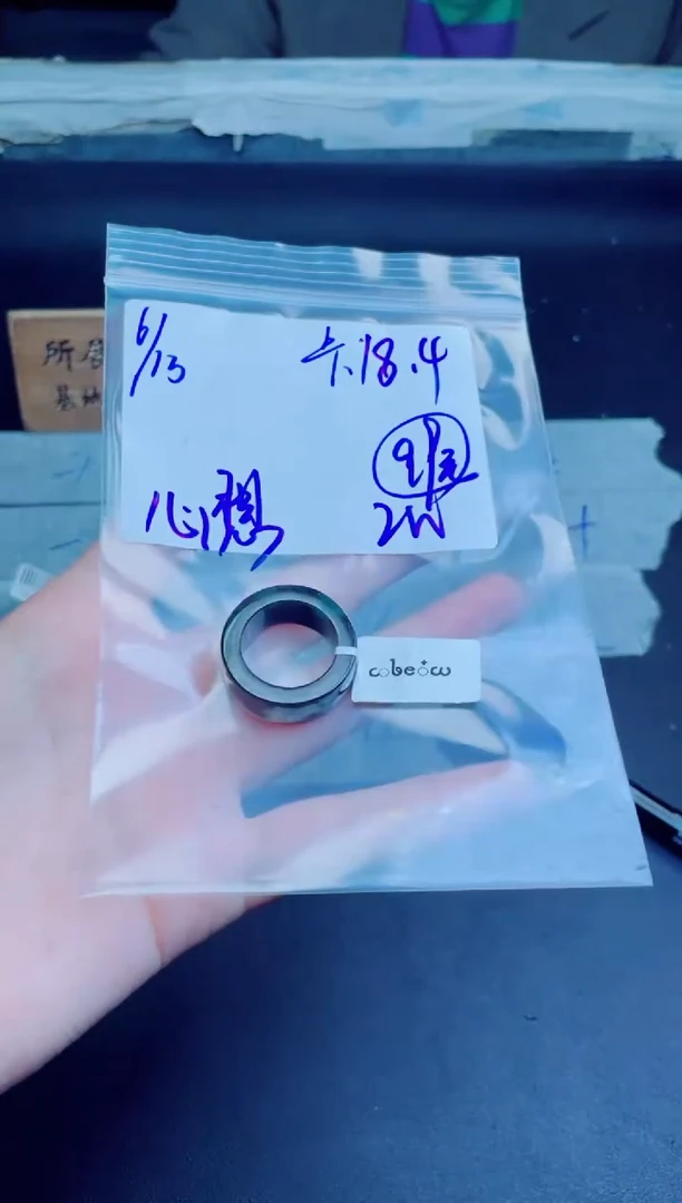 定制翡翠未镶嵌心**成戒圈