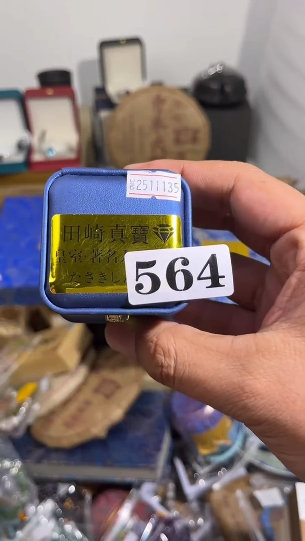 ?*?瓷器 瓷器 564