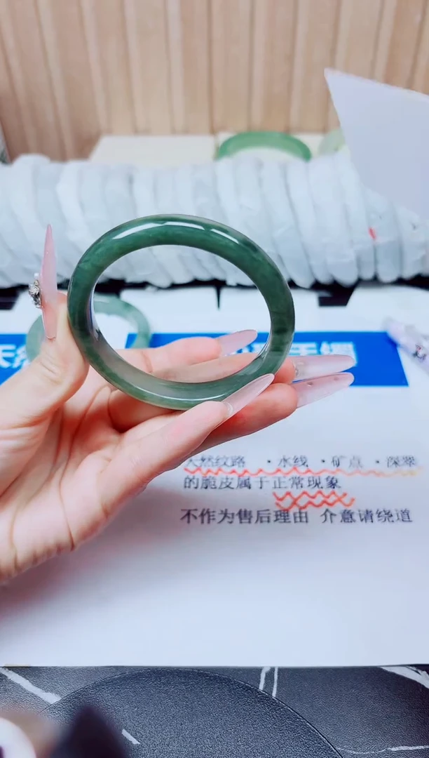 未镶嵌手镯石英质玉107/56.7