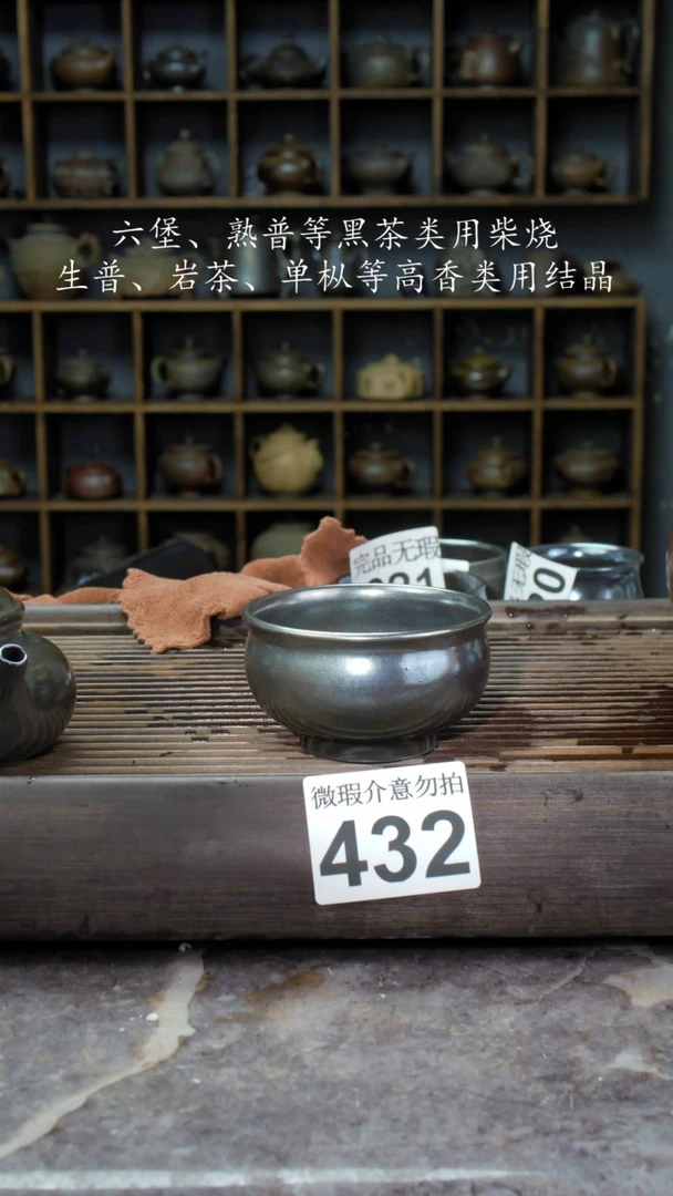 【闪购商品】壶432四大名陶钦州坭兴陶