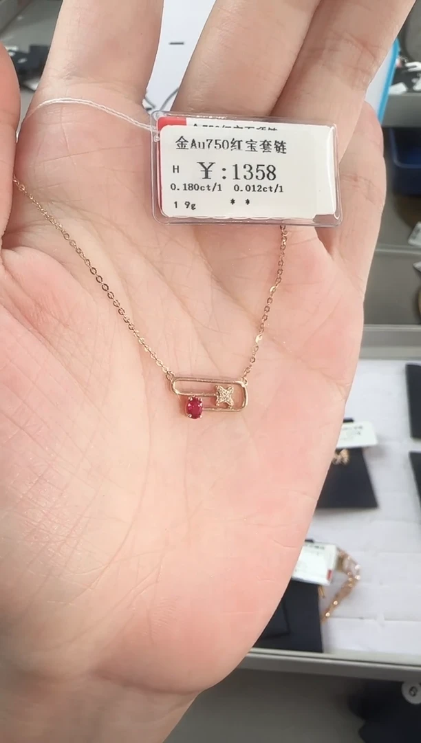 【闪购商品】红宝石项链18K金镶嵌B2499908906082