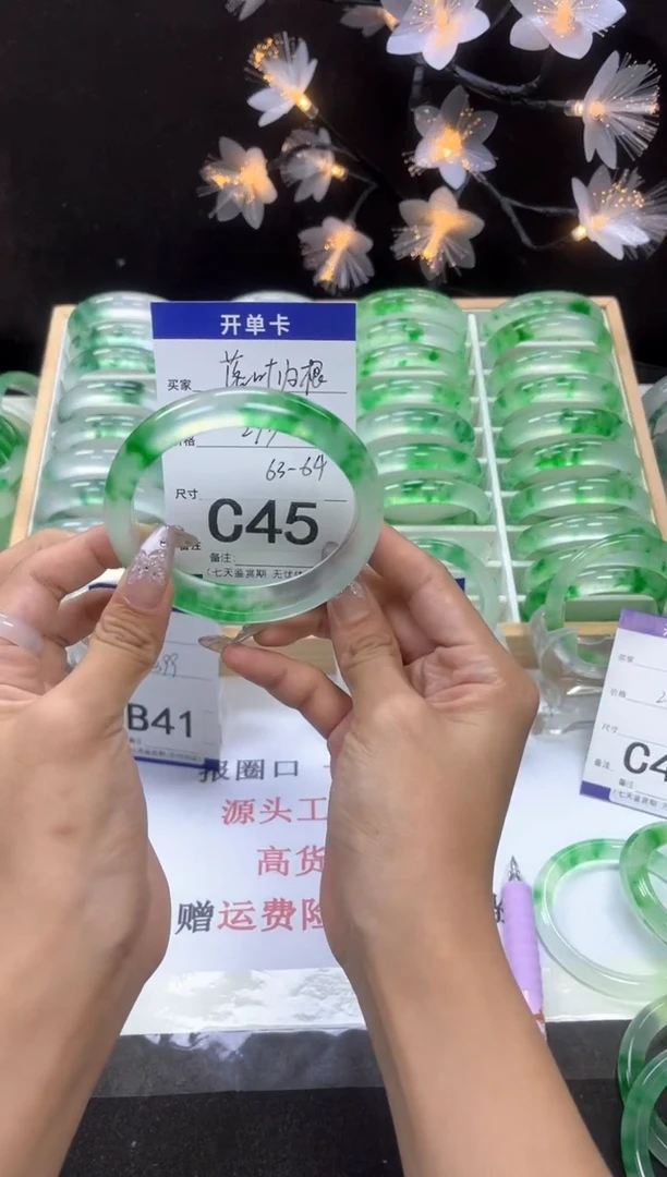C 45抓紧去拍哦小宝！！