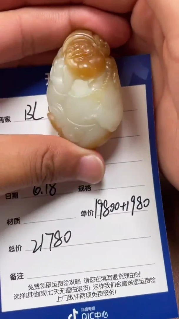 和田玉未镶嵌颈饰BL6.18多样性拍一发一54