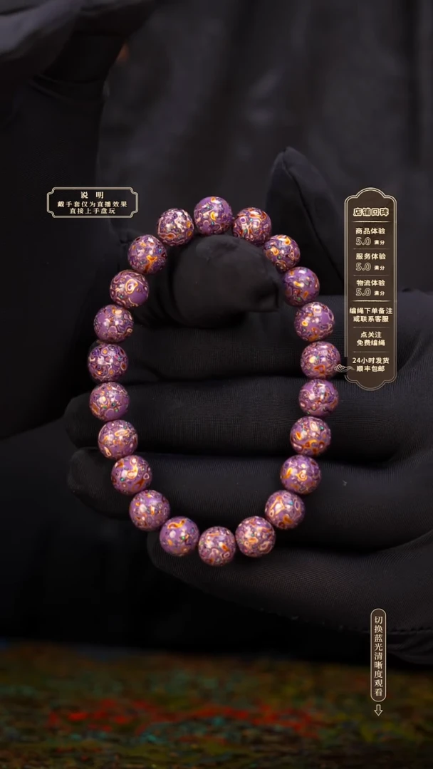 宸懿大漆/手串/0.8cm*22     982