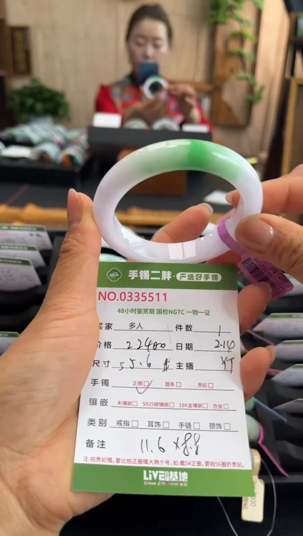 【闪购商品】翡翠手镯未镶嵌多人
