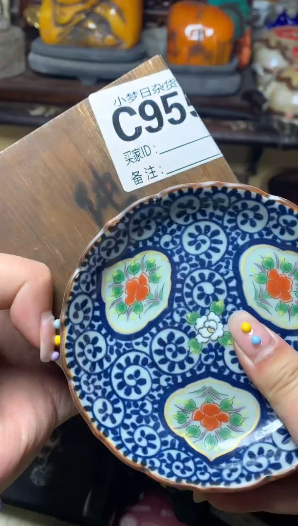 瓷器默认微瑕瓷器