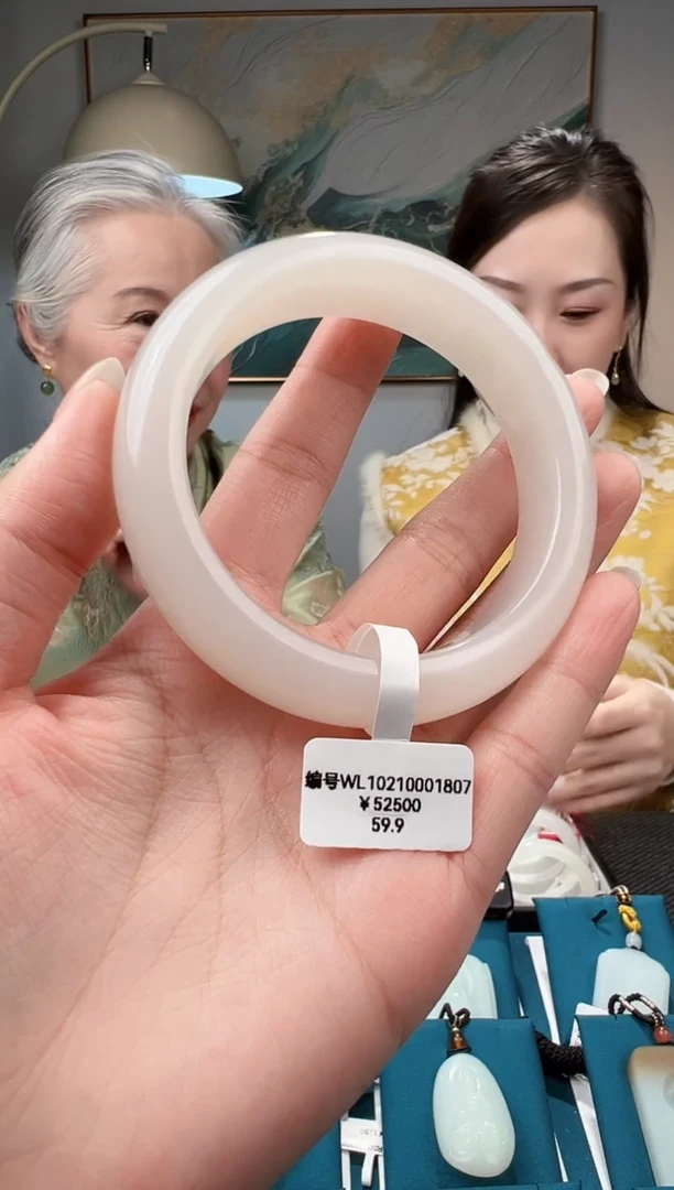 未镶嵌手镯和田玉59.9 WL
