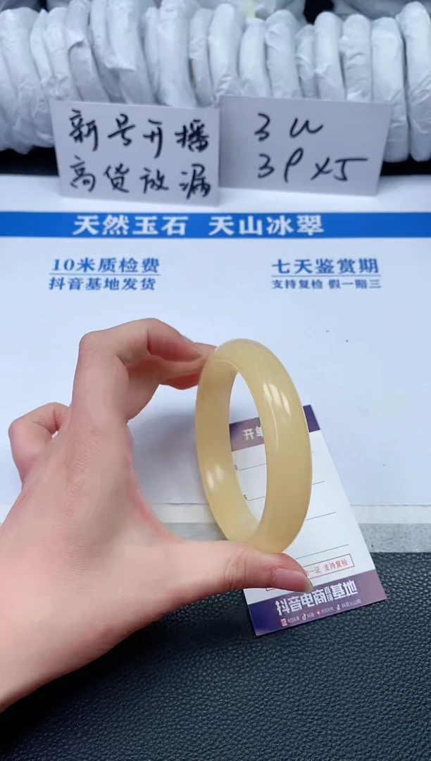 【闪购商品】石英质玉手镯未镶嵌P578