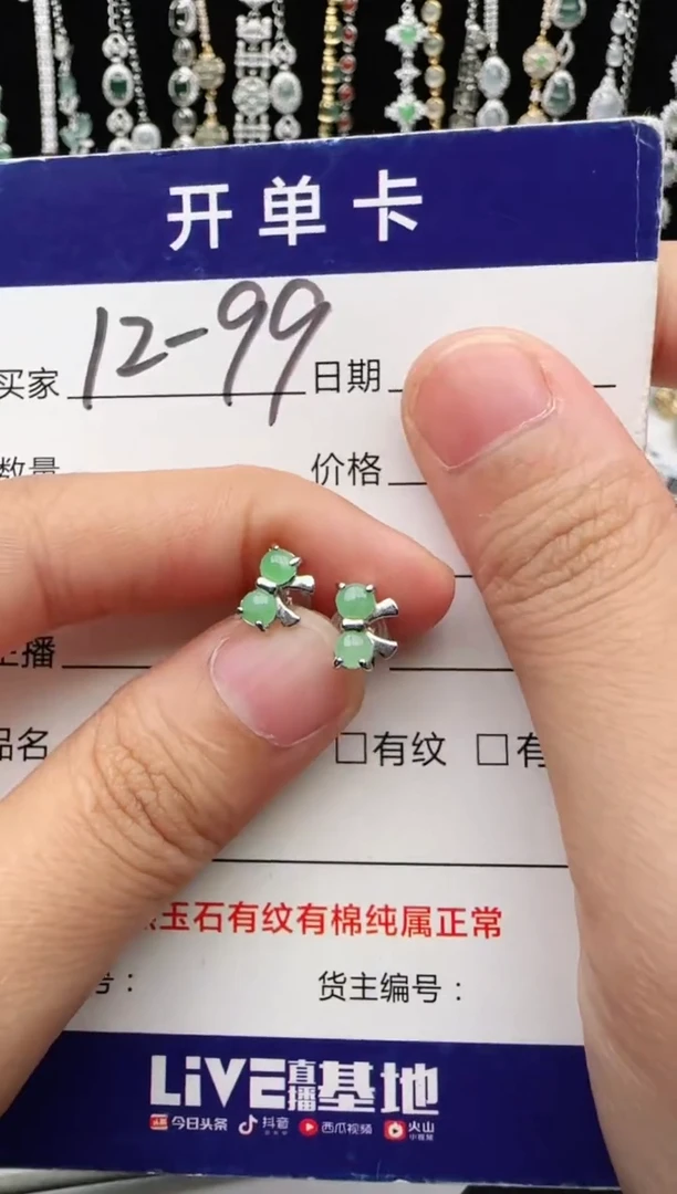 翡翠戒指银S925镶嵌1